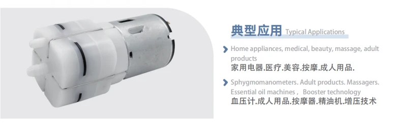 Micro Air Pump DC 12V 18W Miniature Vacuum Pump Micro Air Pump DC 12V 18W Miniature Vacuum Pump